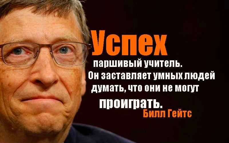 💪 Старайтесь избегать ложного чувства непобедимости, которое может прийти после достиж...