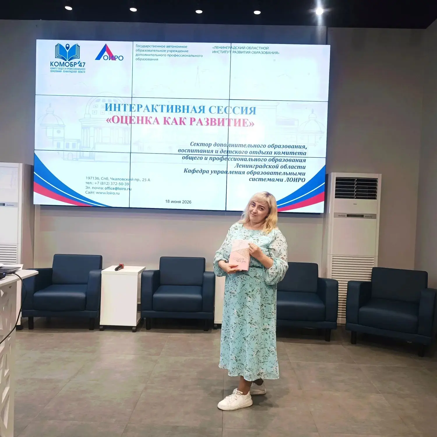 Как оценка за поведение может стать инструментом развития

👩‍🏫Сегодня советник директора по воспит