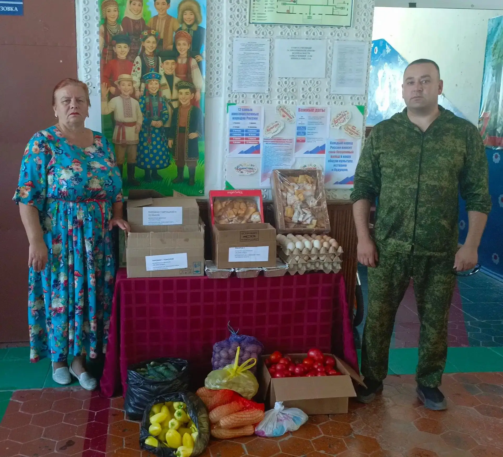 21 августа 2026 года в Берёзовском СДК  прошёл День помощи "Березовские  вкусняшки для ...