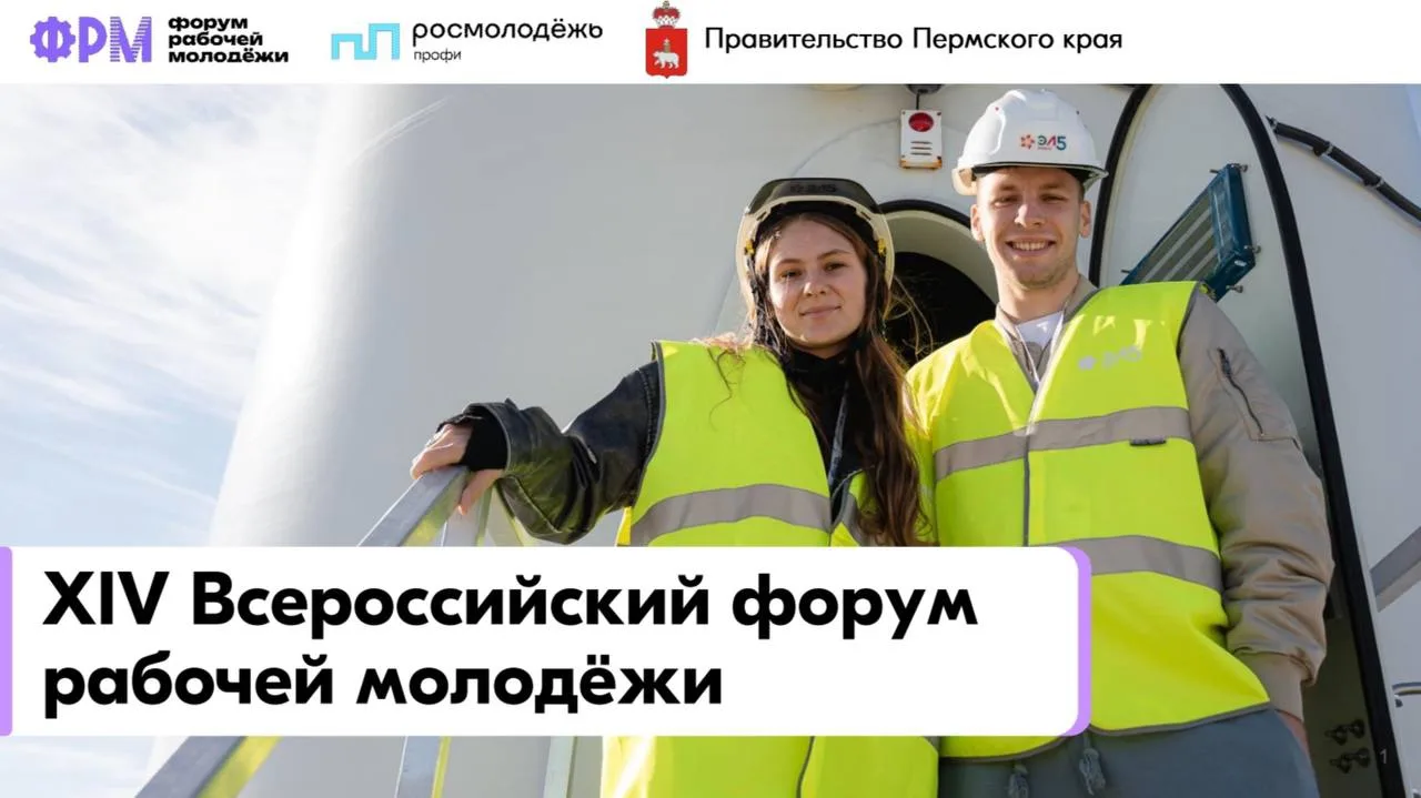 🚀Департамент государственной молодежной политики и воспитательной деятельности Минобрн...