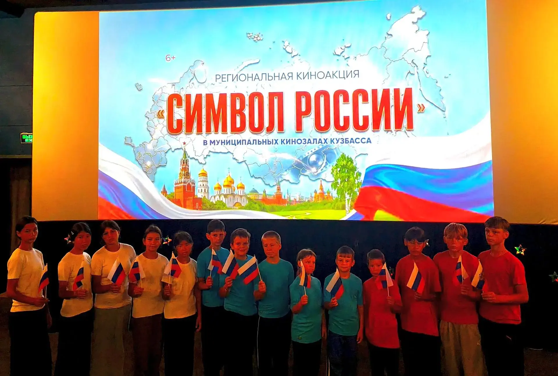 15 день в Калтанском продолжается