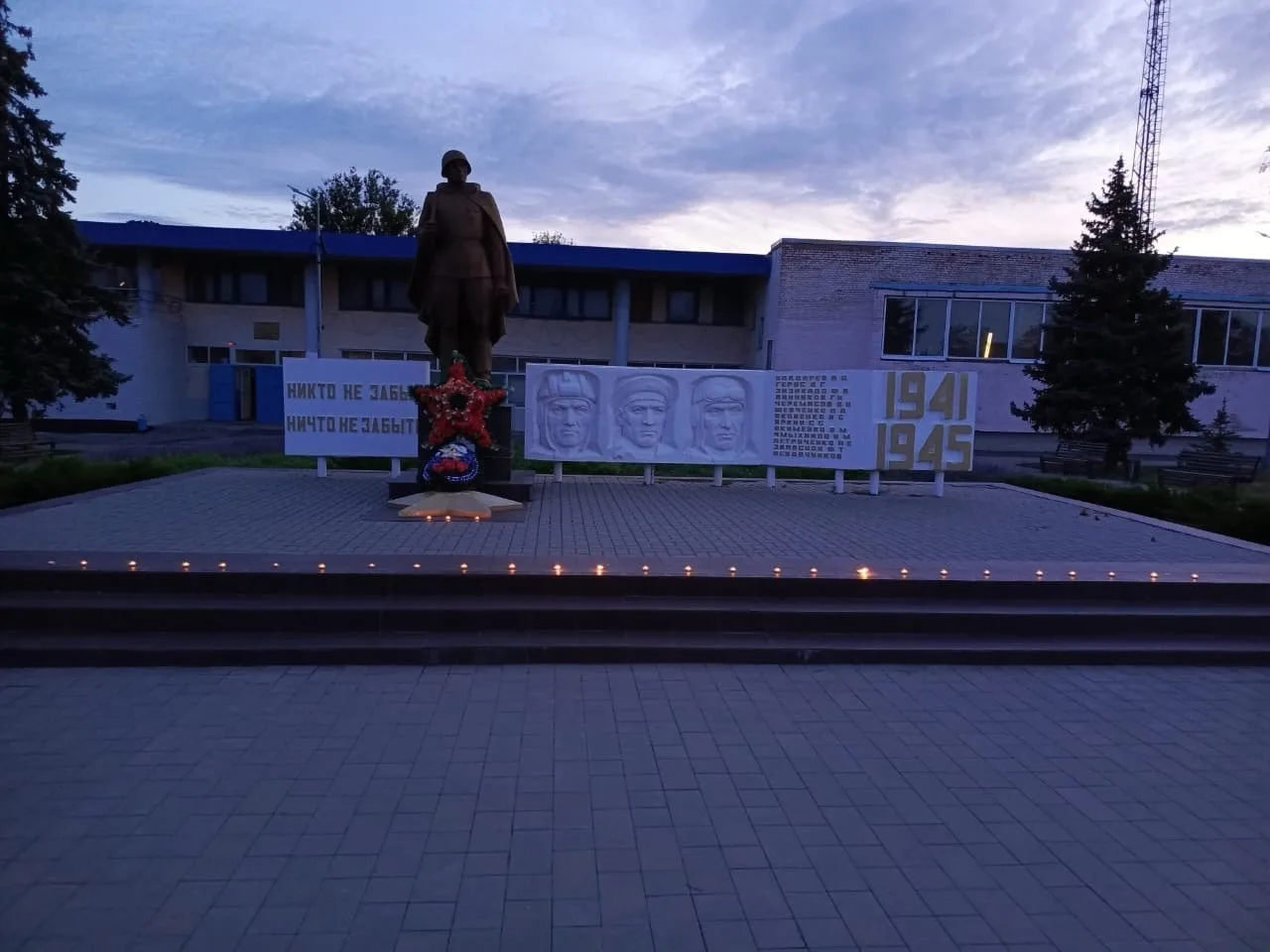 🎗️Память, живущая в наших сердцах.

Уважаемые жители нашего поселка!

Приближается одна из самых ск