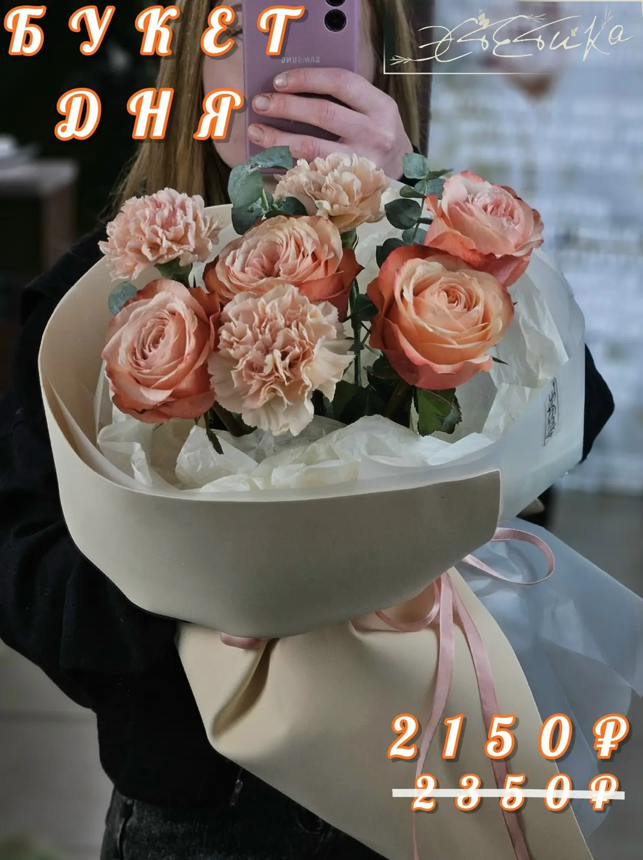 📝Пишите: