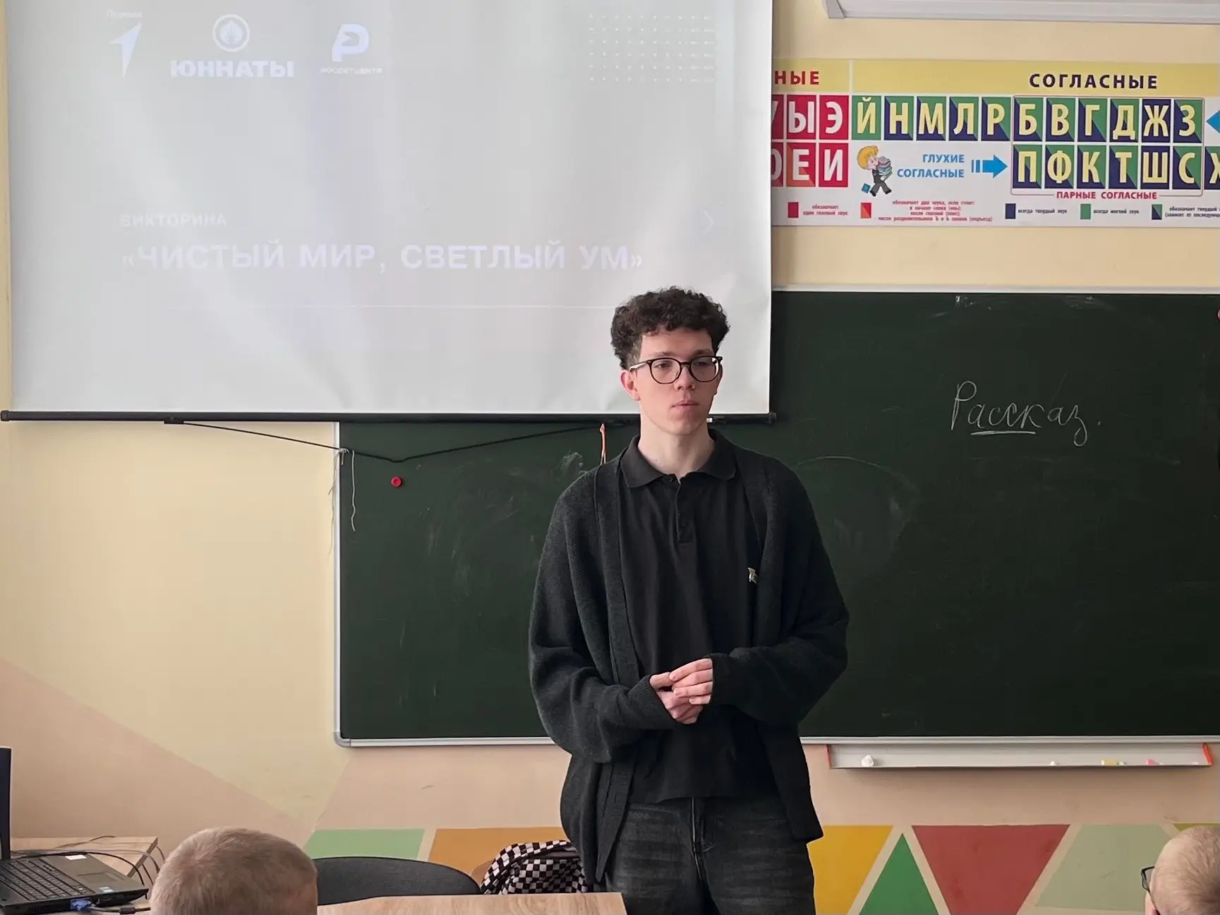 ♻️ «Зеленая весна» на отлично!