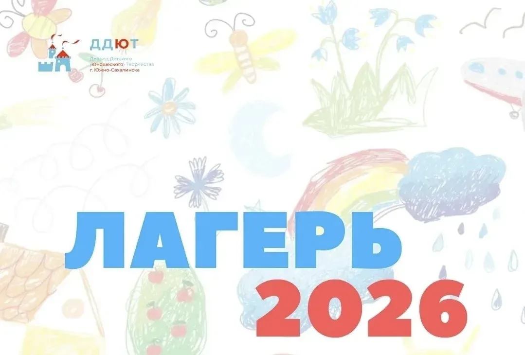 Уважаемые родители!