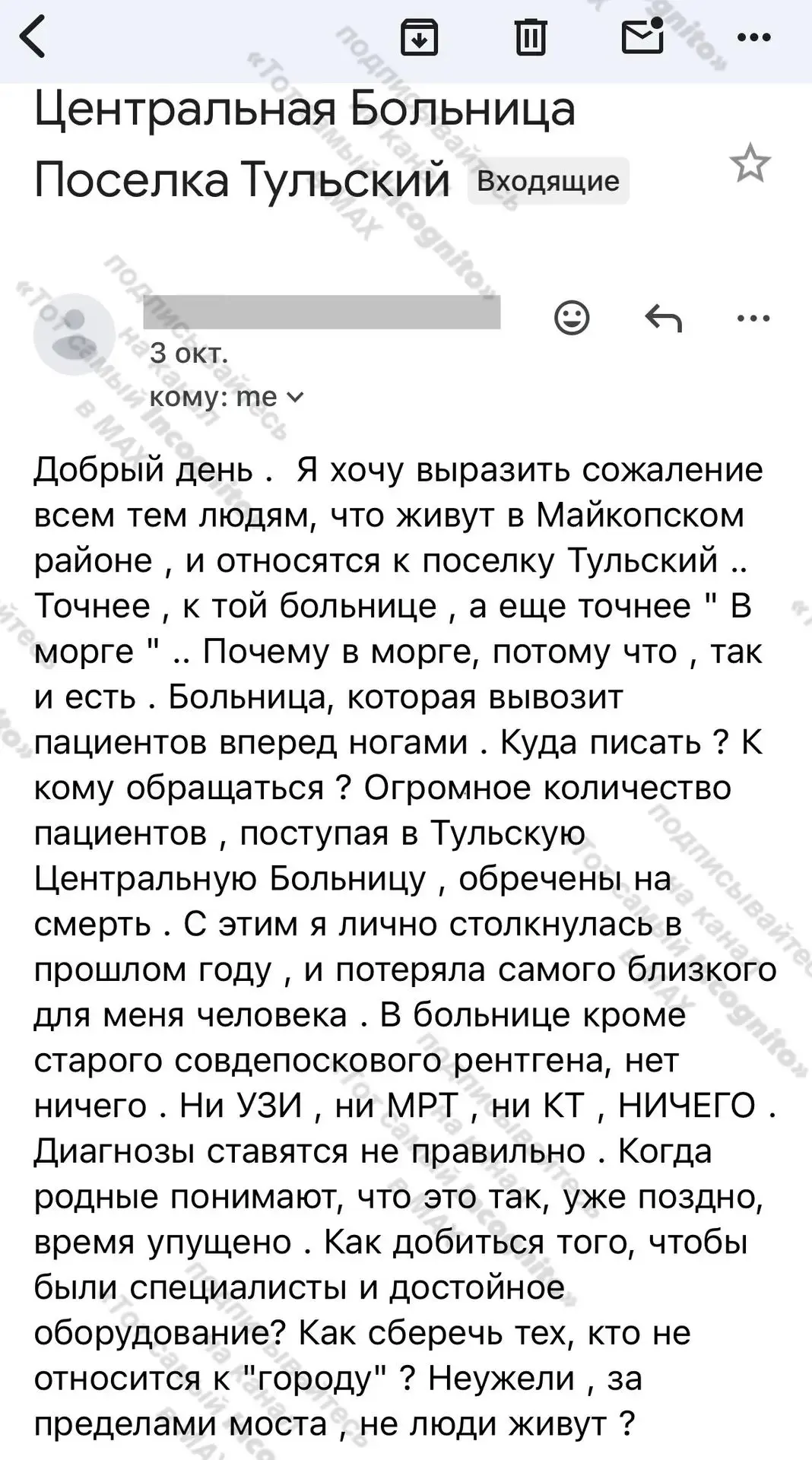 📌«Как добиться того, чтобы были специалисты и достойное оборудование?»