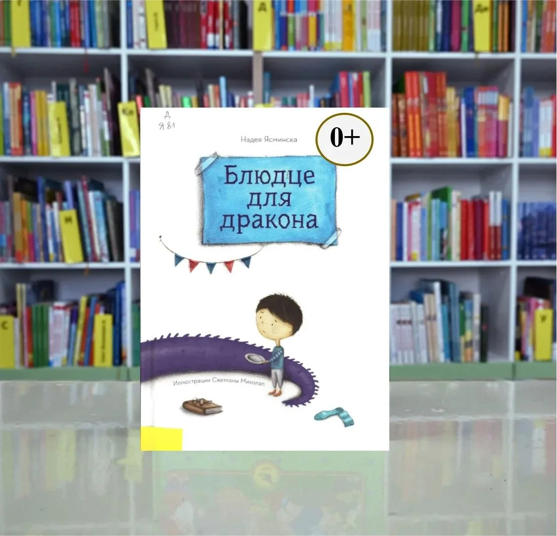 #С_книжкой_по_пути

📚Мы с нашими детками очень много времени проводим в дороге. В детский садик и о