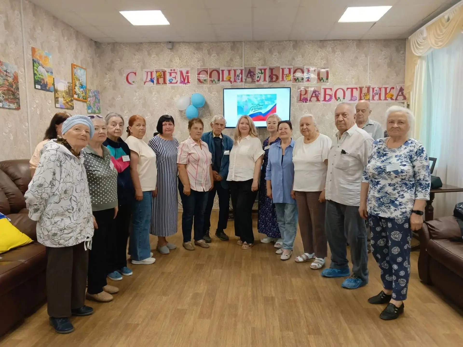 Викторина ко Дню России в Комплексном центре: знаем, гордимся, предлагаем 

🇷🇺 🇷🇺 🇷🇺   В понед