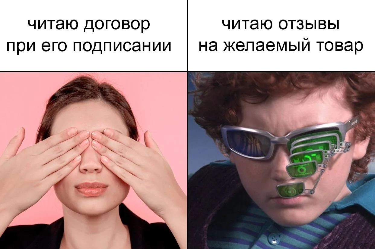 Мы?