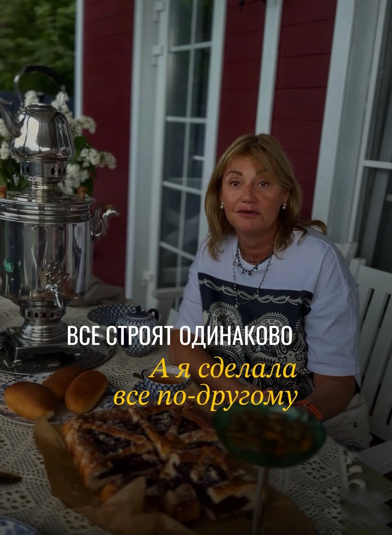 Уточните у администратора наличие свободных комнат на дату вашего путешествия в Суздаль.