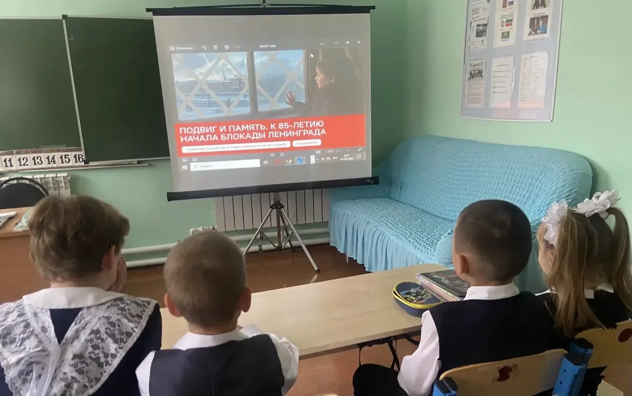 В 3«А» классе прошёл урок «Разговоры о важном», посвящённый 85-летию начала блокады Лен...