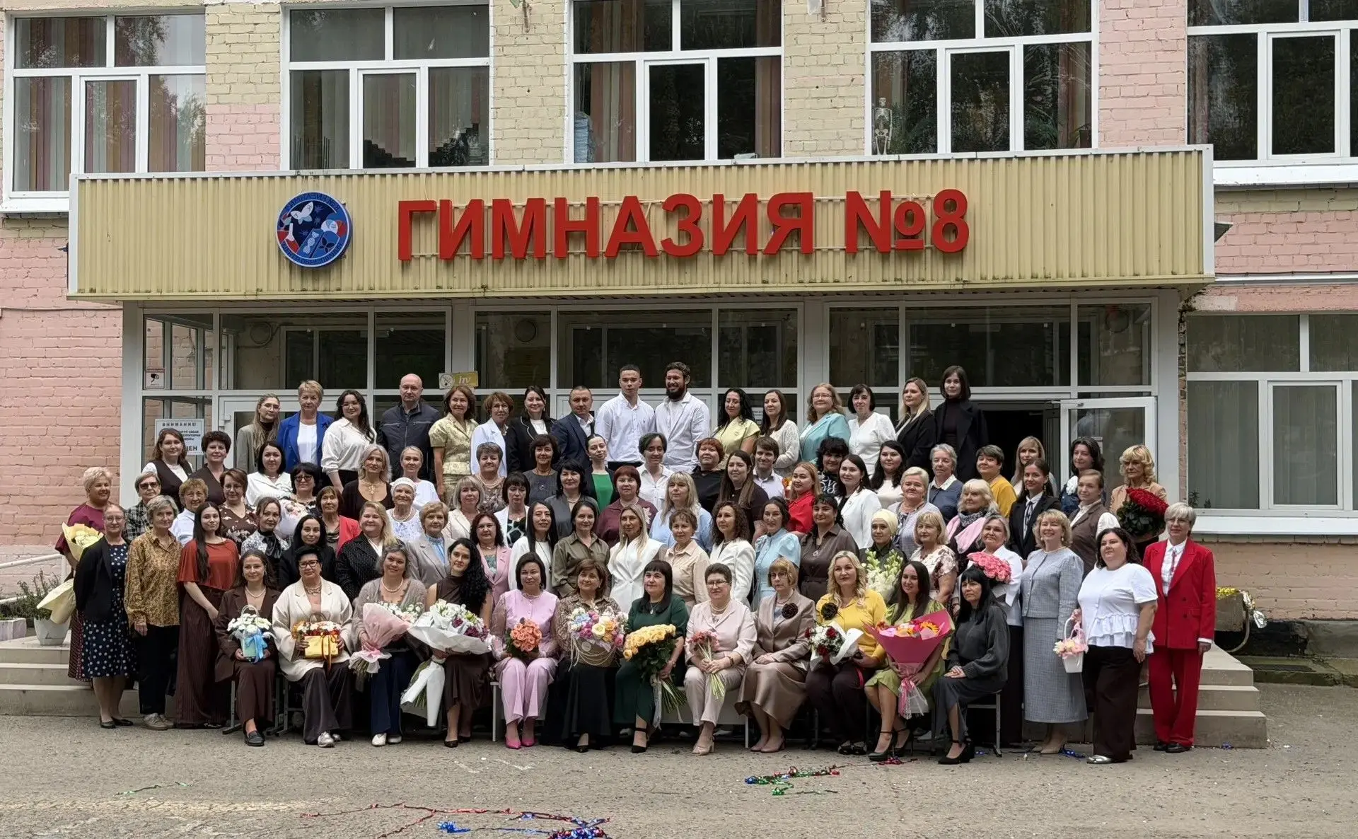 1 сентября - День знаний!