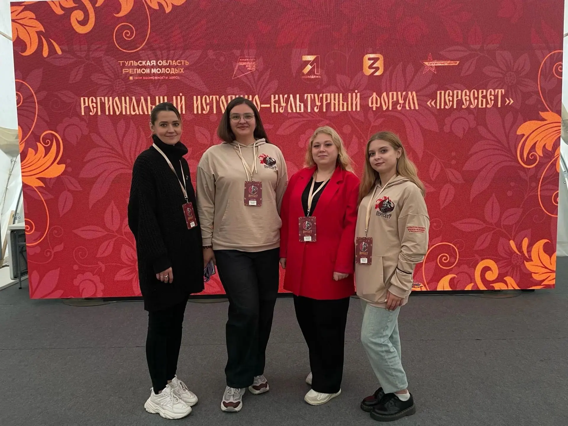 С 24 по 27 сентября 2026 года в Тульской области проходит Тульский региональный молодёж...