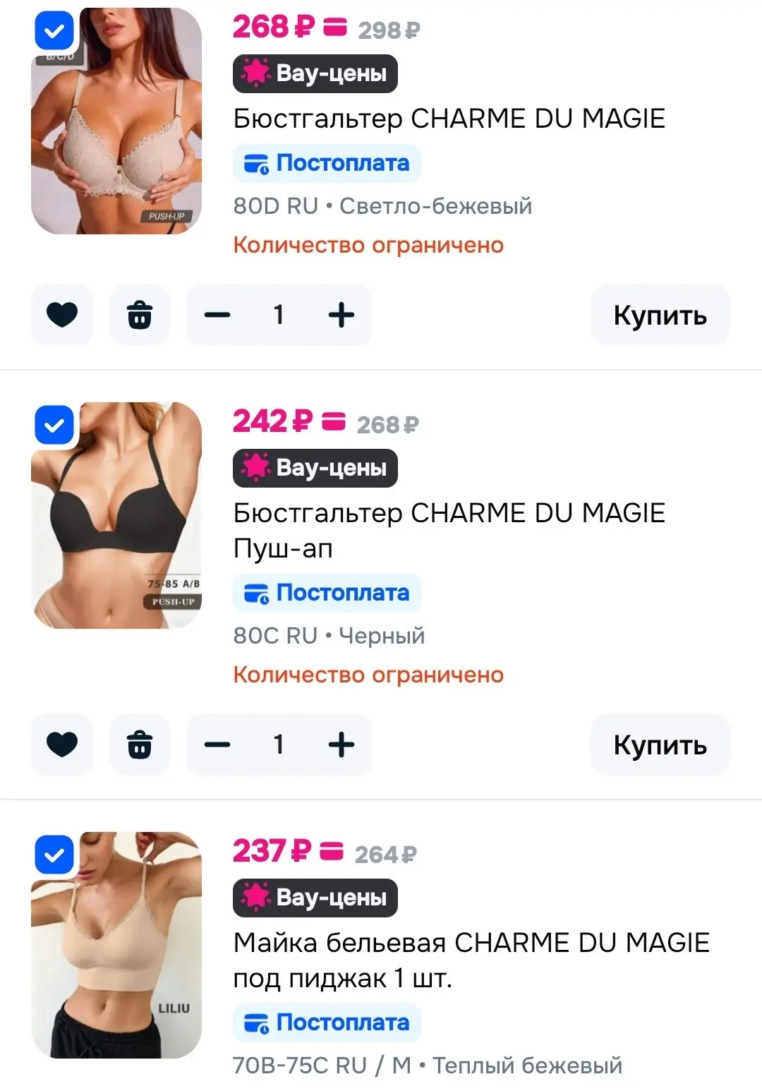Сортировка по минимальной цене