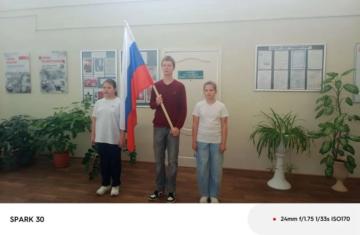 Торжественное открытие смены летнего лагеря «Содружество Орлят» и праздник в честь Дня ...