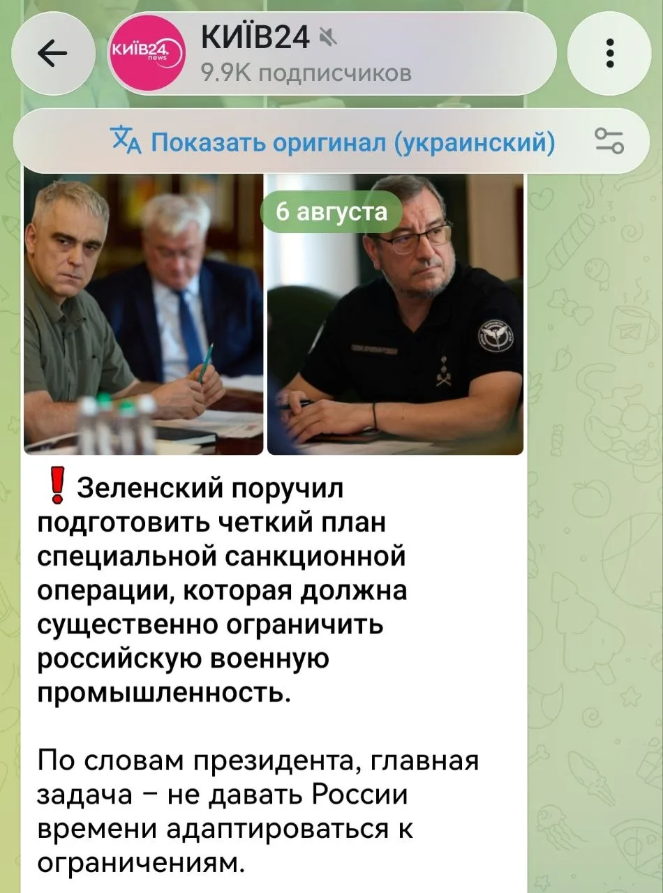 Только Россия адаптировалась к запрету поставок украинского кизяка, а Украина бац — зап...