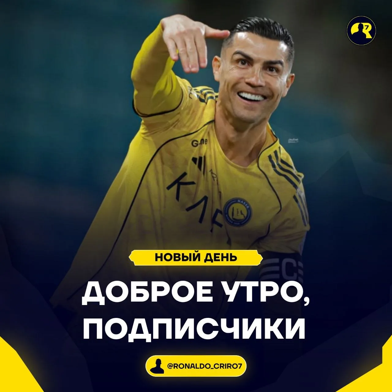 ☀️ С добрым утром!