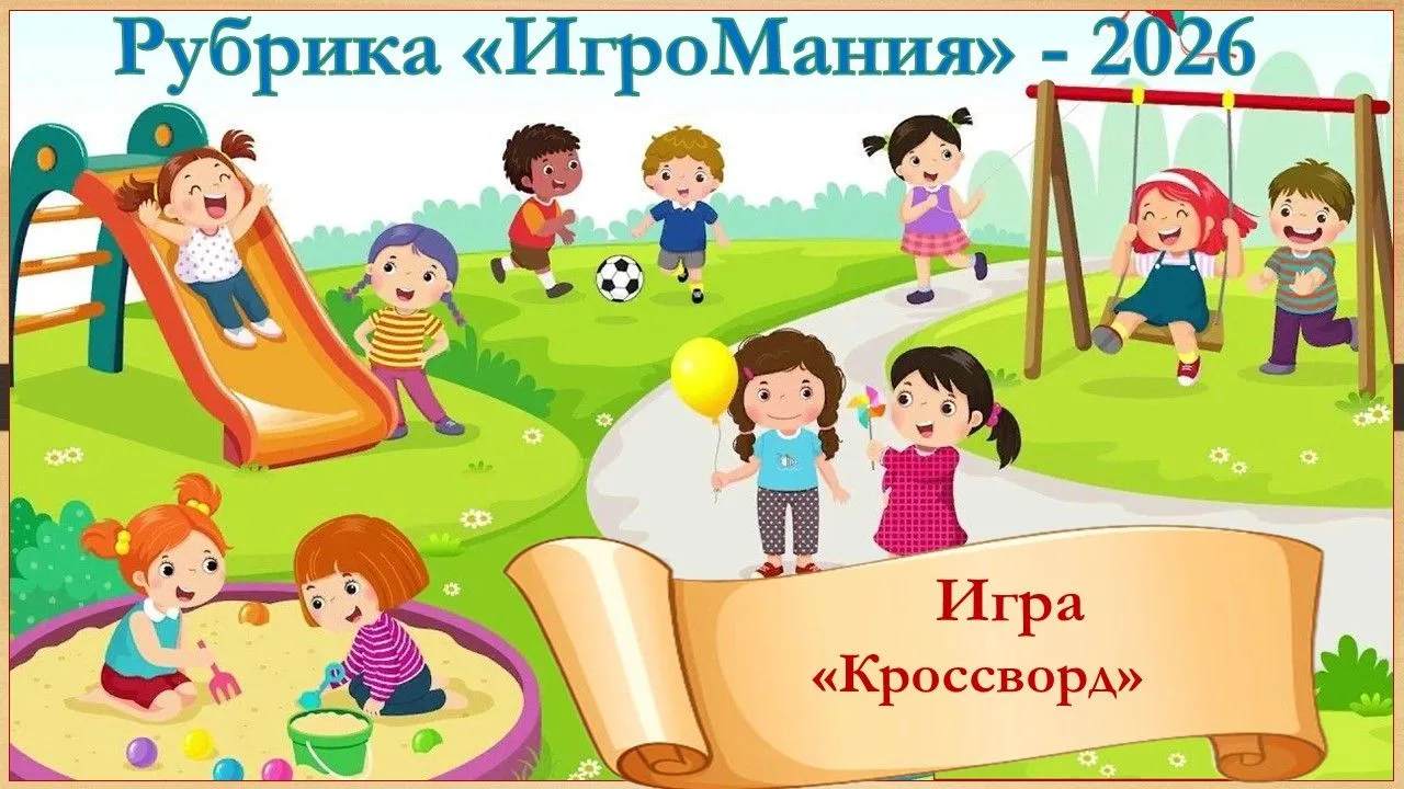 #Интеллектуальный_резерв_республики