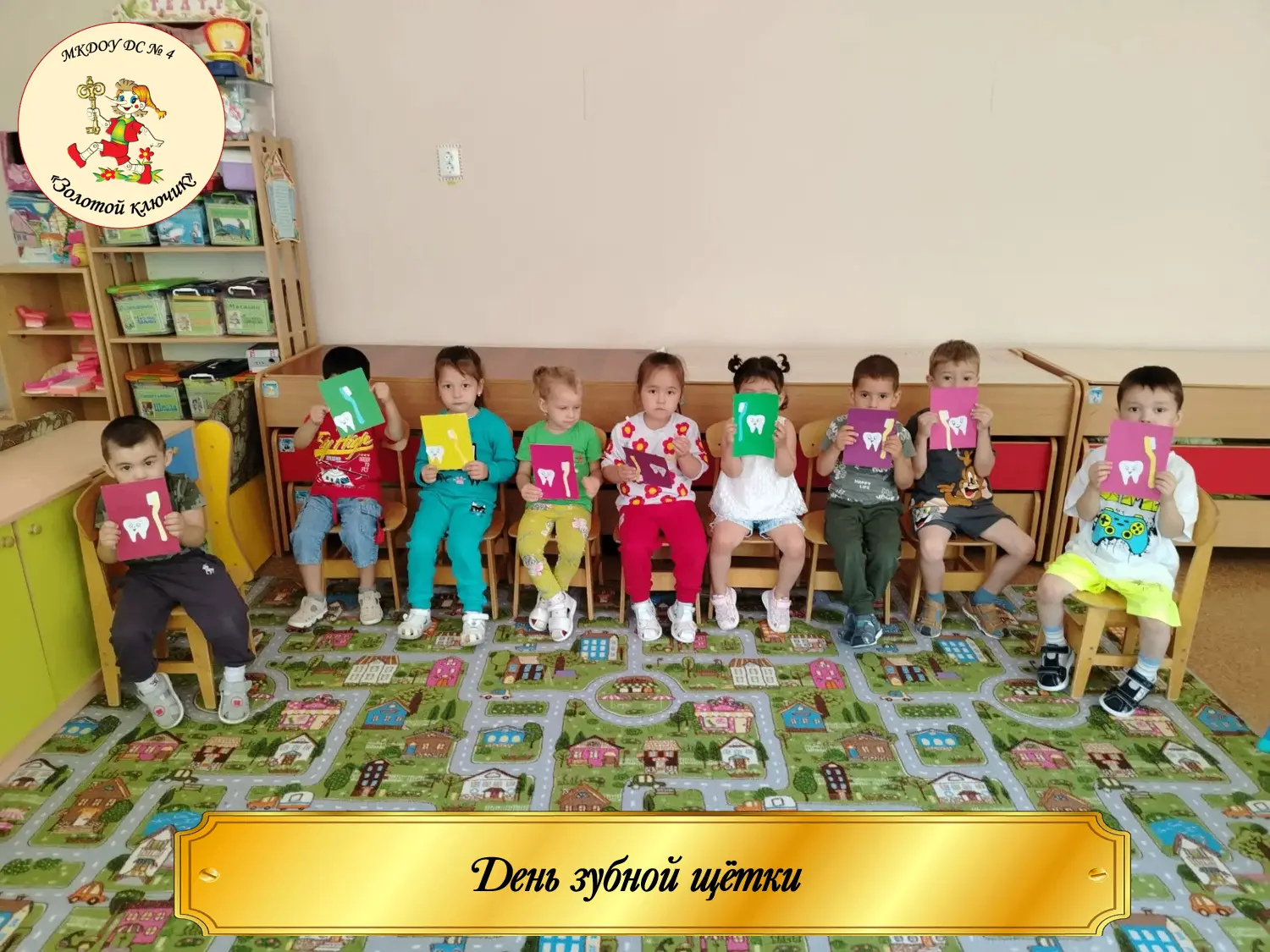 💥Во второй младшей группе "Зайчата" прошёл  «День зубной щётки». Очень важно с раннего...