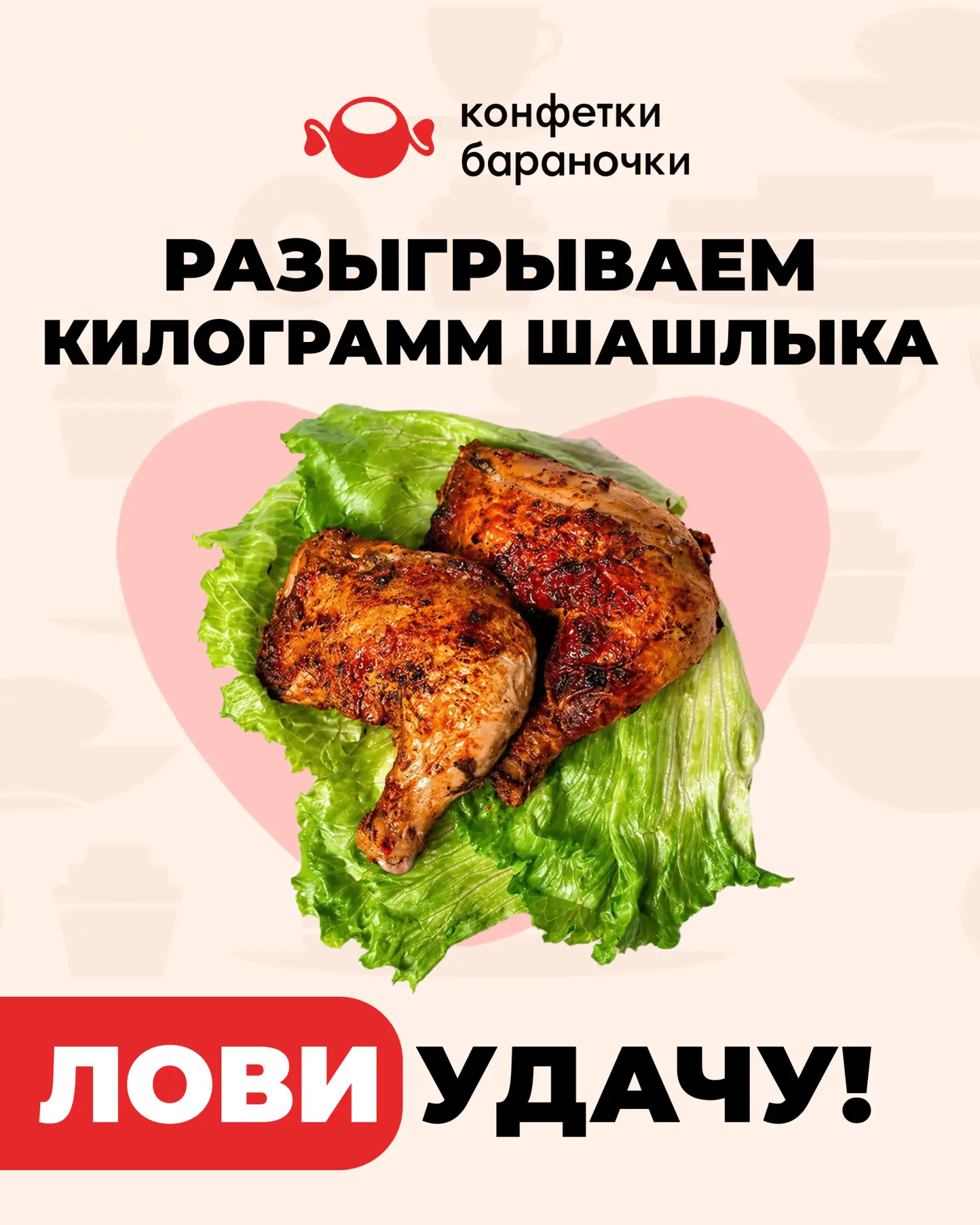 🏁 КОНКУРС ЗАВЕРШЁН!