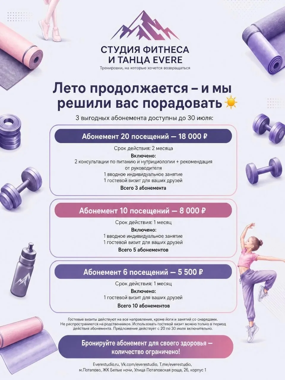 Медиа публикации
