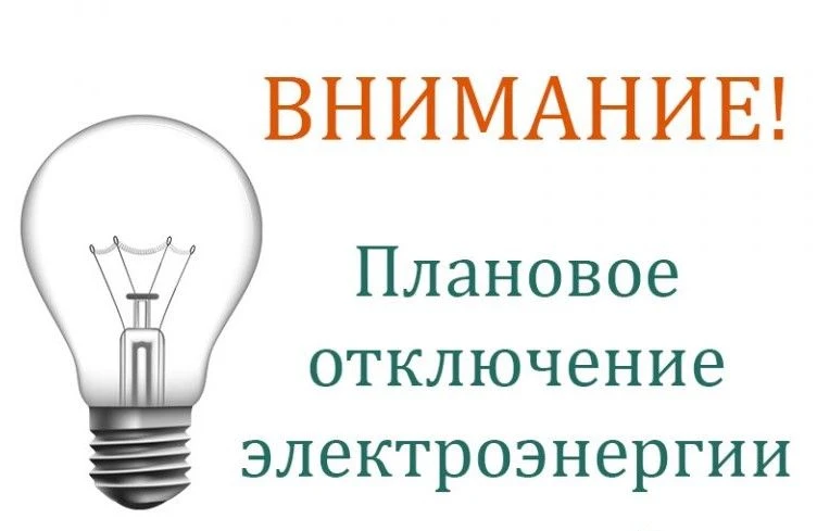 10 июня  с 09.30 до 17.30 по адресам: ул Тихая 57-81; Вишневая 60; Зеленый Бульвар 60.
