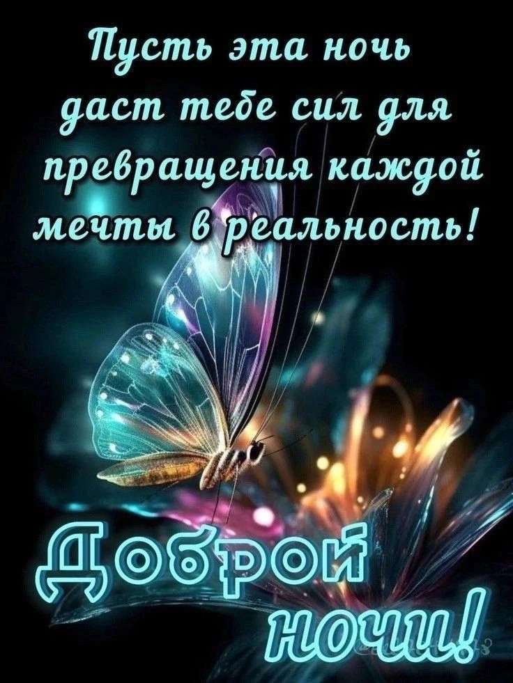 Подписаться на канал:https://max.ru/otkritka2026