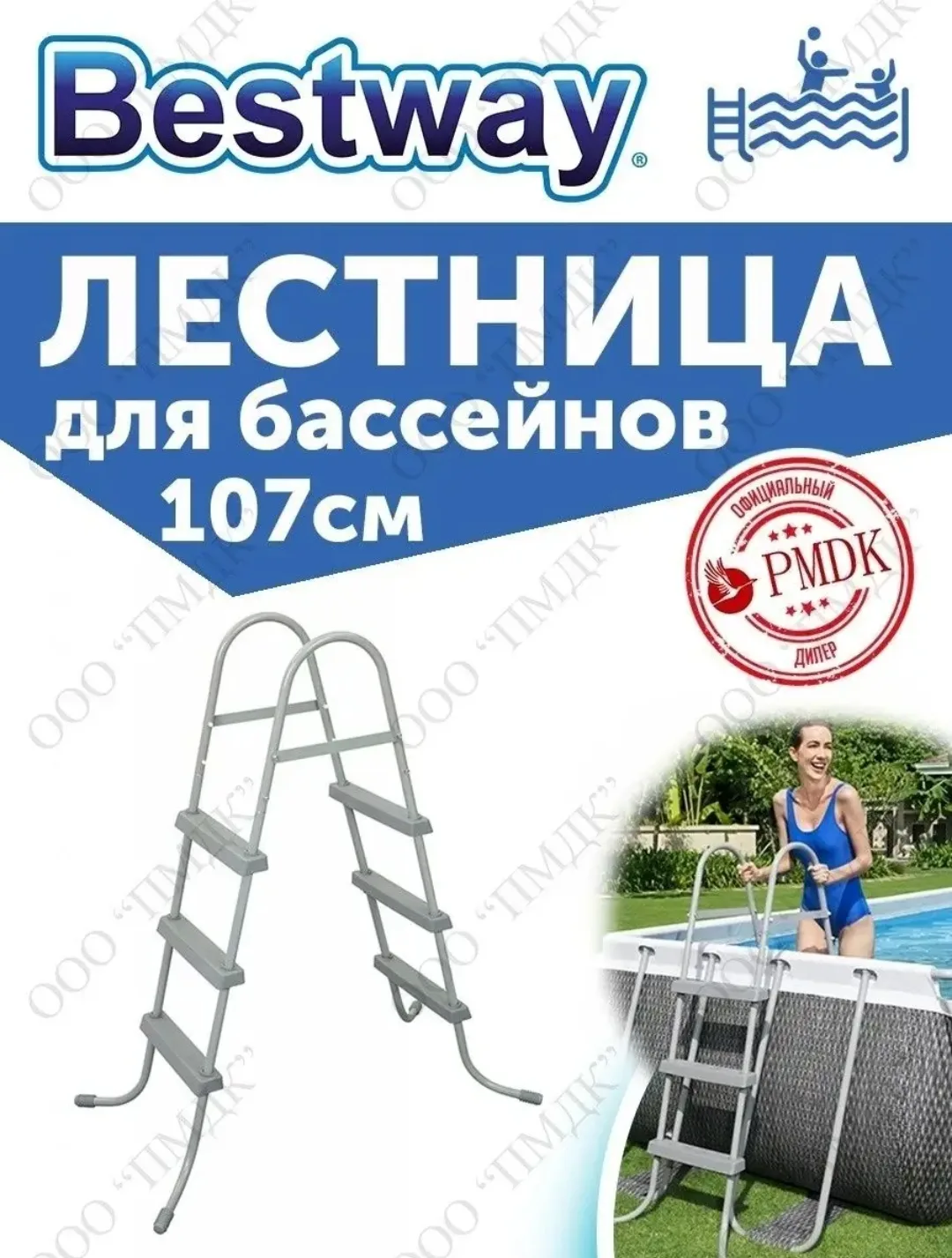 Динская.
Продам каркасный бассейн, новый. Никто ни разу в нем не плавал. Собрали, набрали, постоял 3