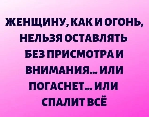 ⚠️Как поддерживать жену морально?