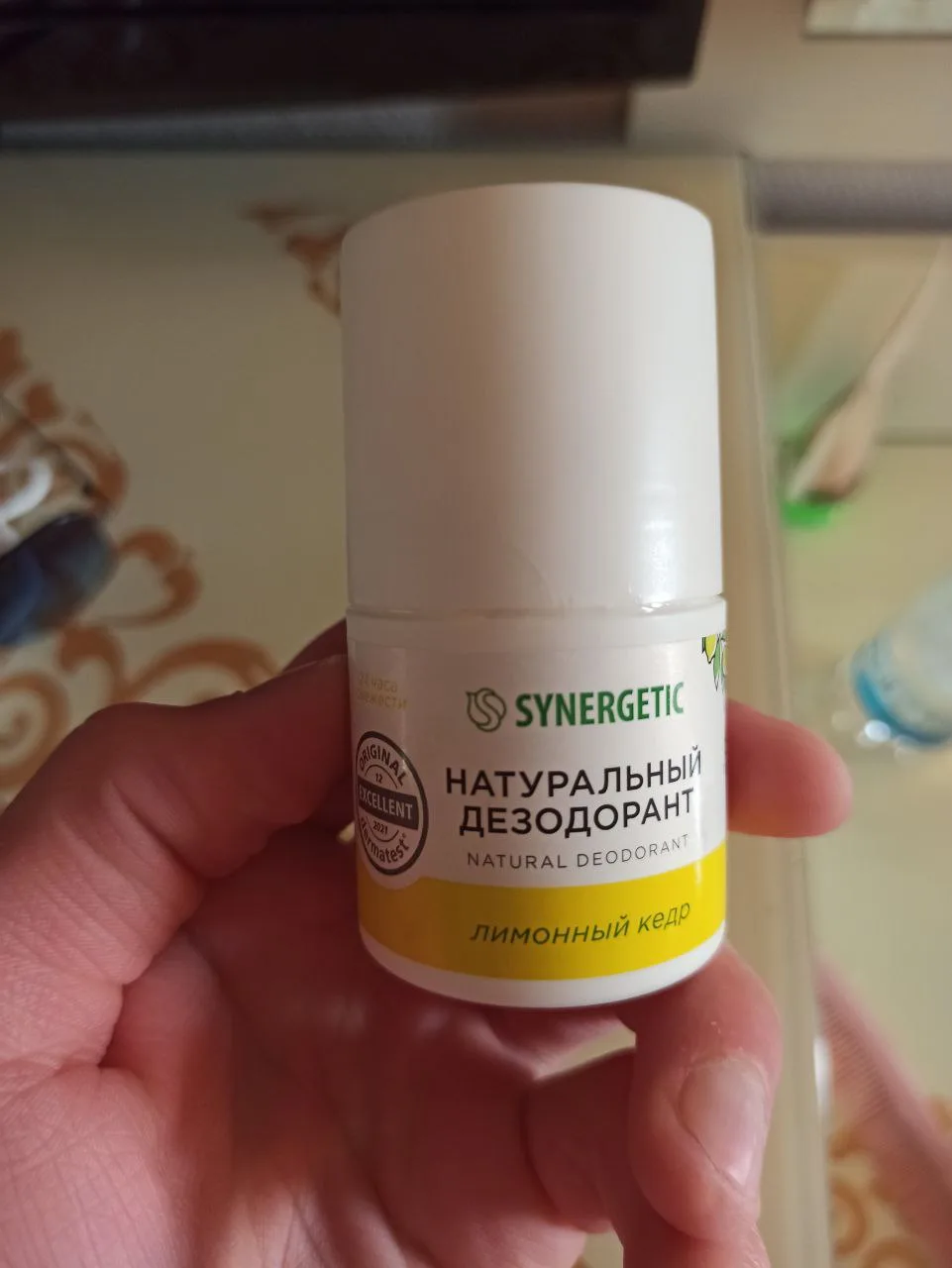 ❓Каким дезодорантом я пользуюсь?