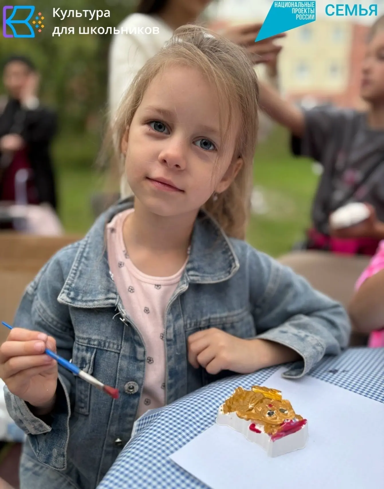 👨‍👩‍👦 Укрепляем семью через совместный досуг в кругу добрых соседей!  👨‍👩‍👦