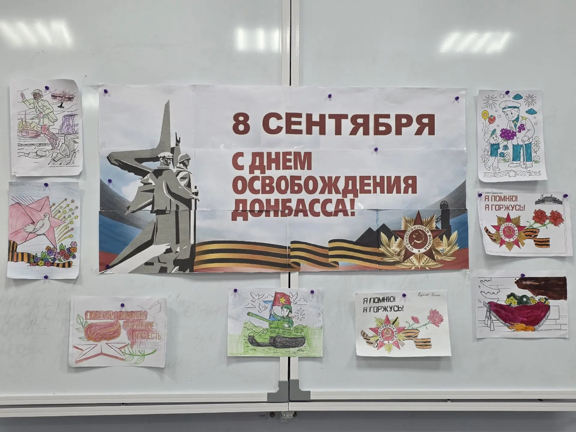 В рамках мероприятий республиканской декады "ДОНБАСС НЕПОКОРЁННЫЙ, ДОНБАСС НЕПОБЕДИМЫЙ ...
