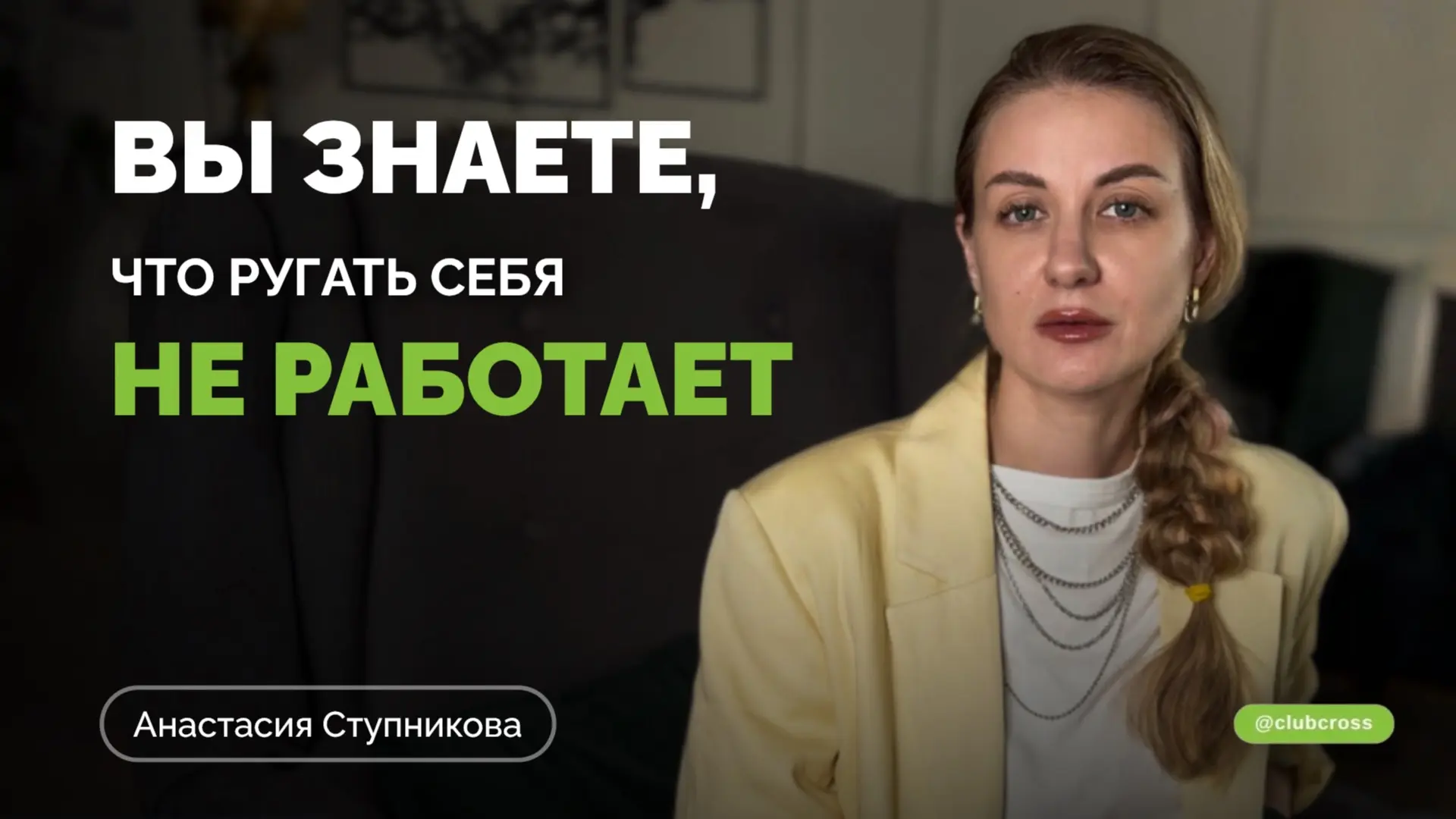Знаете, и всё равно делаете. Я тоже это вижу каждый день.

Объяснений много: 
«слабость», «нет силы 