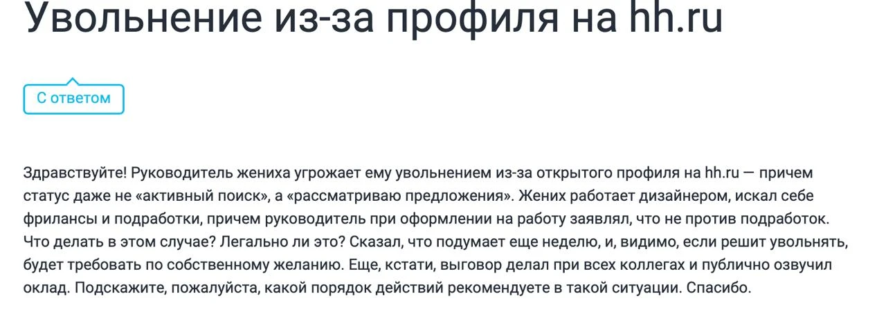 Изображение 1 к публикации «Поворот на Право»