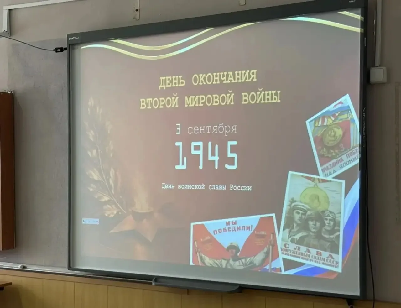 3 сентября в школьном музее прошли мероприятия для учащихся 10-11 классов, посвященные ...