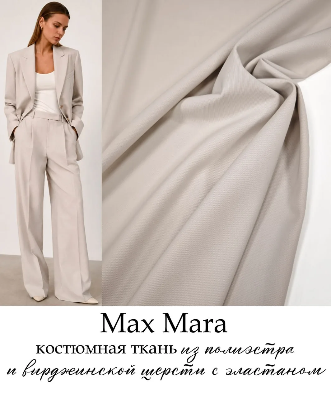KK3667. Костюмная ткань из полиэстра и вирджинской шерсти с эластаном