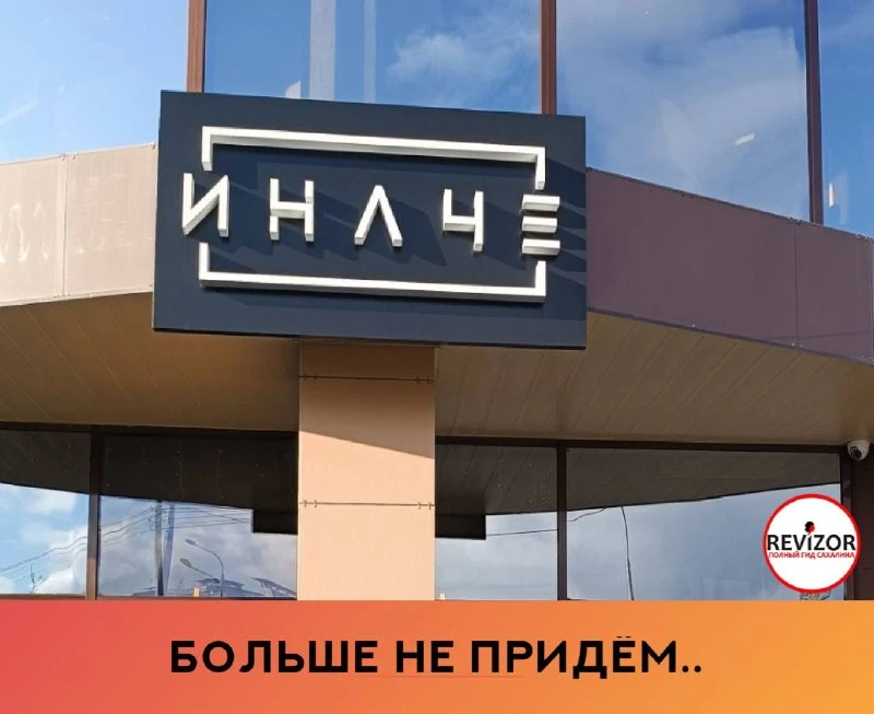 Пришли поужинать вкусно с компанией и очень пожалели. Начнём с того, что ваши официанты...