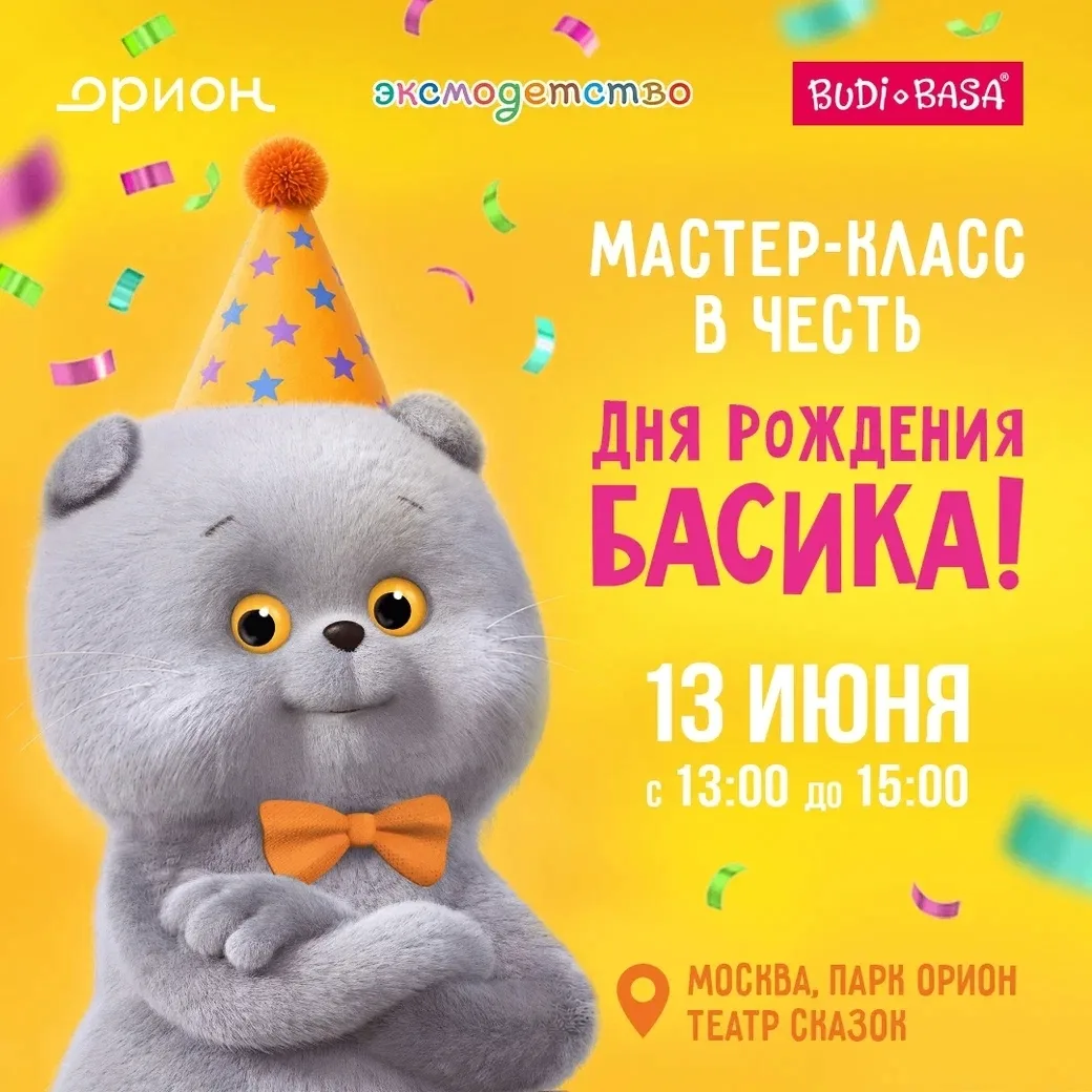 УЖЕ ЗАВТРА будет ещё один праздник для самых стойких и тусявых - готовы к очередному увлекательному 