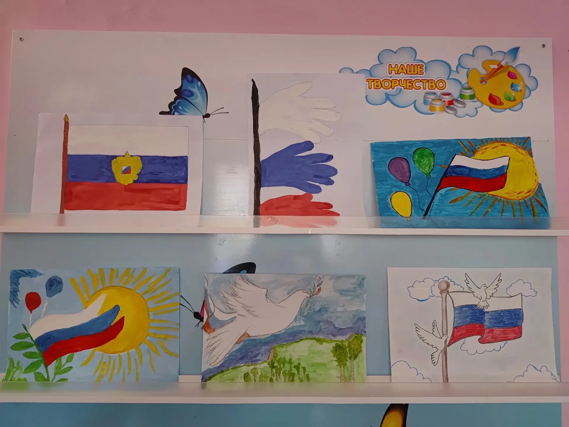 День Государственного флага Российской Федерации🇷🇺