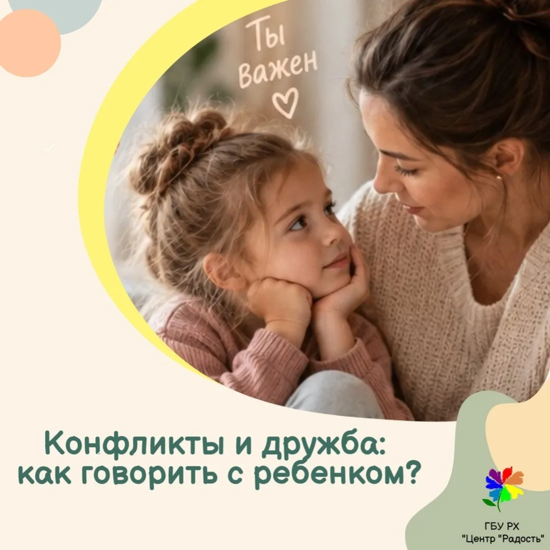 🔔 Школа... это первые друзья, первые "навсегда", первые обиды и первые примирения...
