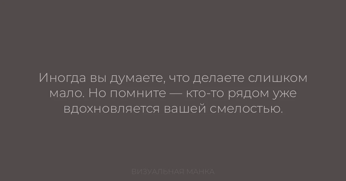 Пост поддержки❤️