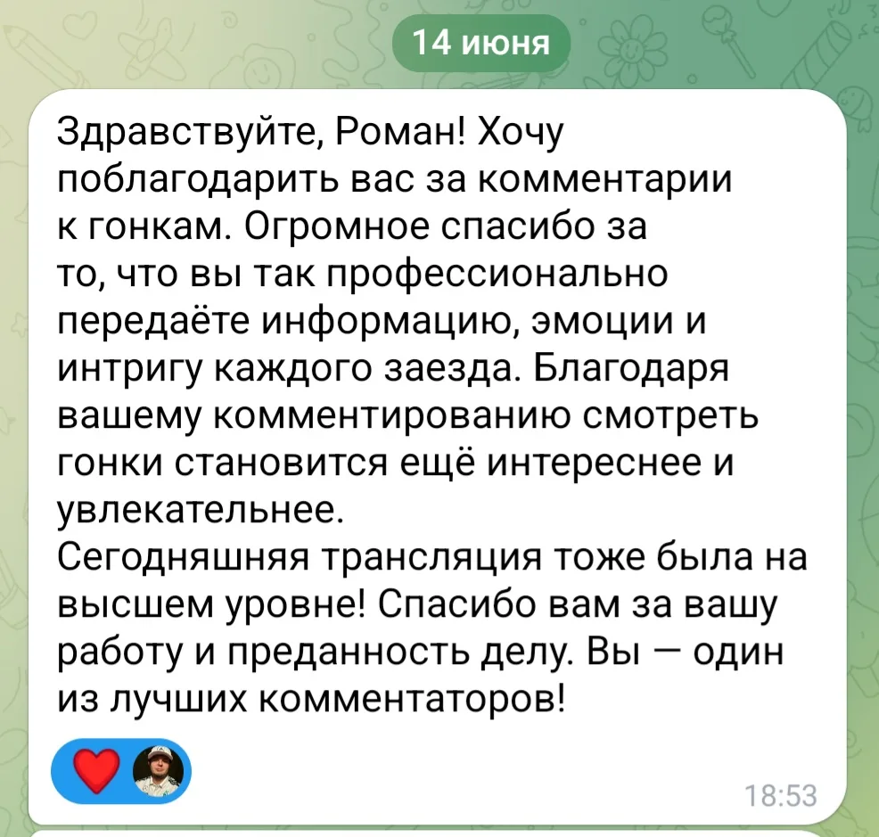 Спасибо вам огромное, друзья ❤️

Сегодня было все идеально. Один из лучших дней на Simply.

Всех обн