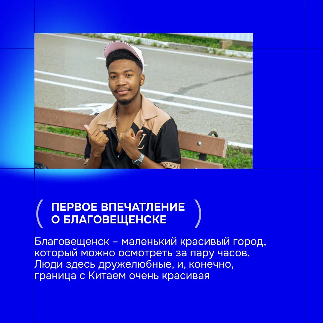😍 Увидел Россию на экране и влюбился!  Жуниор Нзомамбу посмотрел десятки документальных фильмов про 
