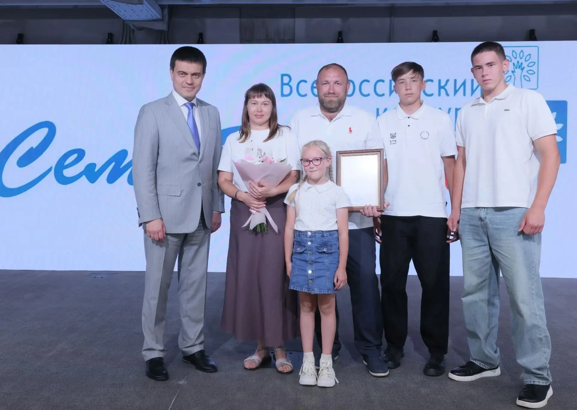 В Москве подвели итоги Всероссийского конкурса «Семья года-2026», который проводится в рамках нацпро
