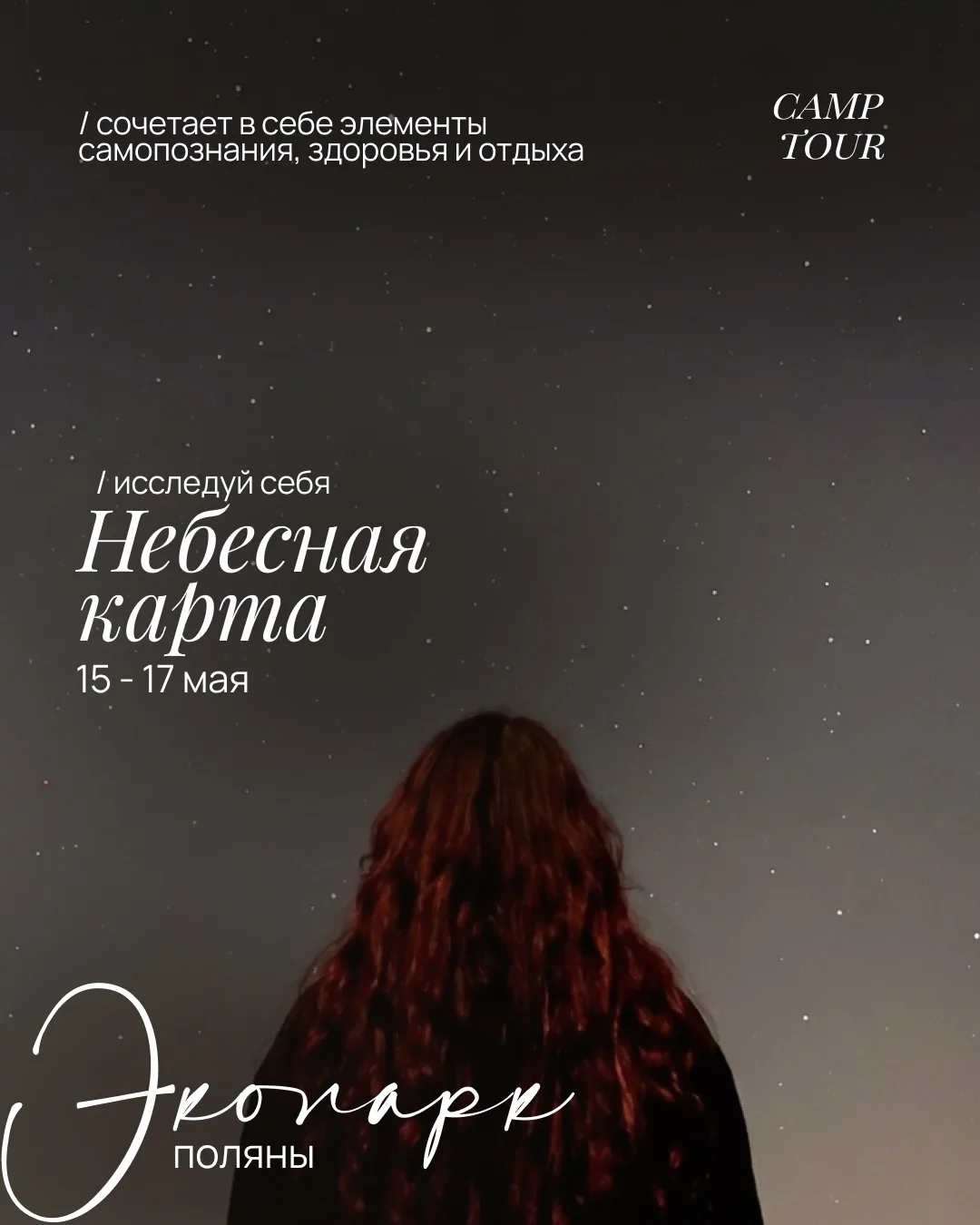 Сейчас наша жизнь всё чаще строится по календарю, дедлайнам и рабочим планам 🤔