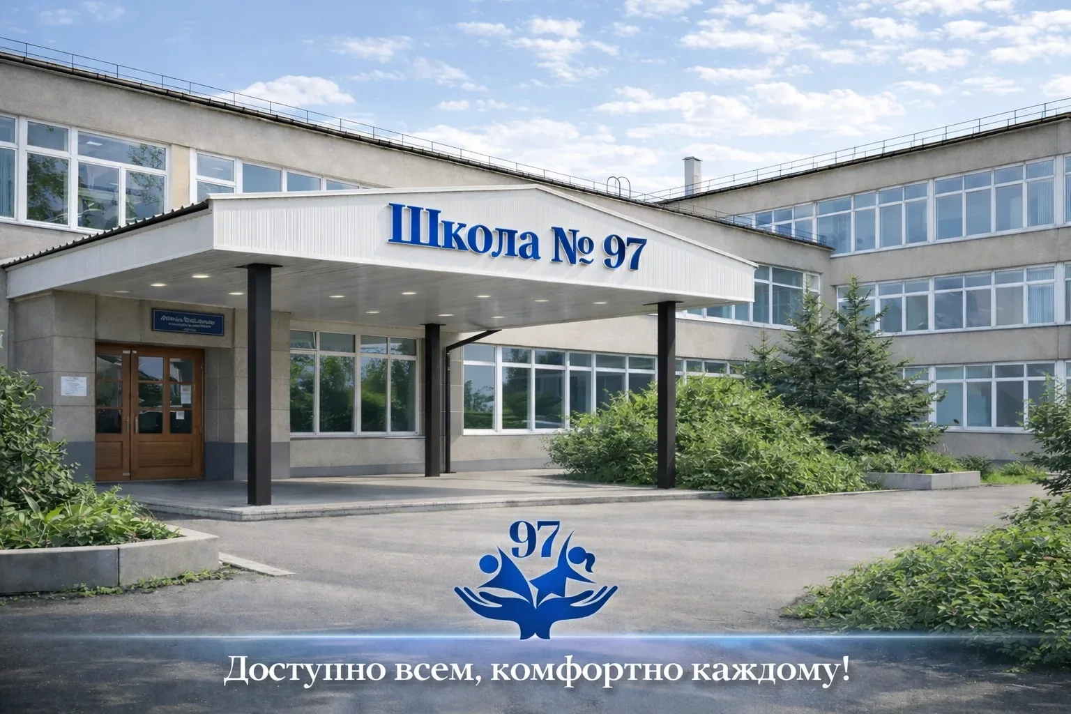 Уважаемые родители! ❤️