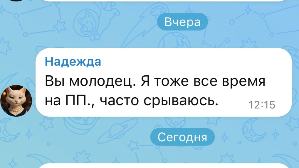 Помните, я рассказывала, как похудела на 20 кг? Так вот… давайте честно  За эти месяцы у меня были с