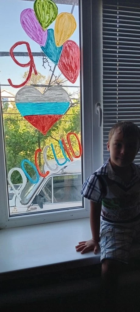 Воспитанник группы "Солнышко" 🌞 Гугкаев Максим принял участие во Всероссийской акции "Окна России!"