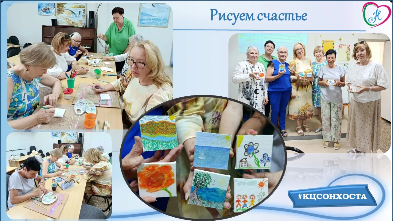 🎨 Мастер-класс «Рисуем счастье»: когда творчество не знает возраста! ✨
Занятие, которое ещё раз док
