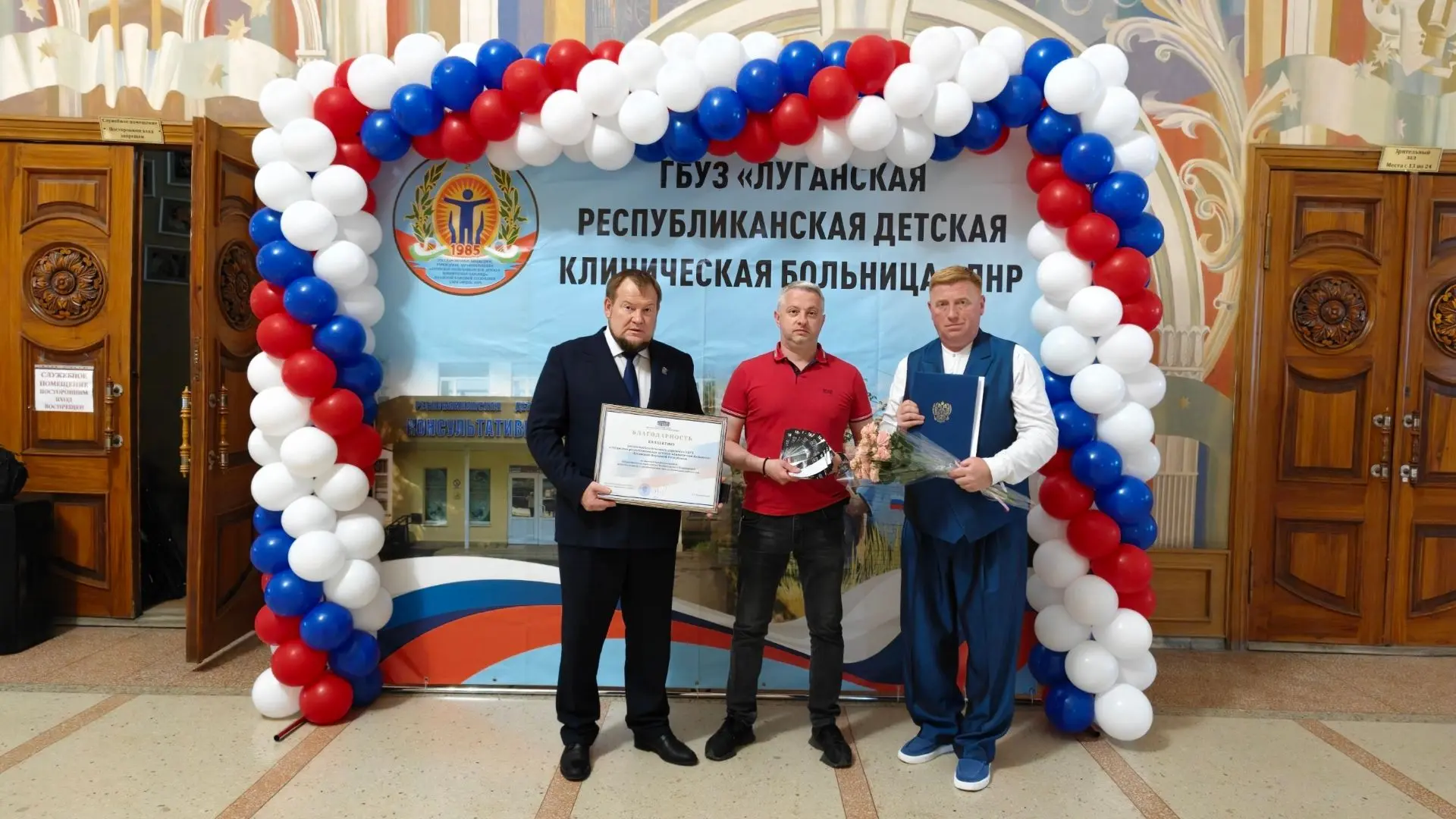 В преддверии Дня медицинского работника в Луганском музыкально -драматическом театре имени Голубович